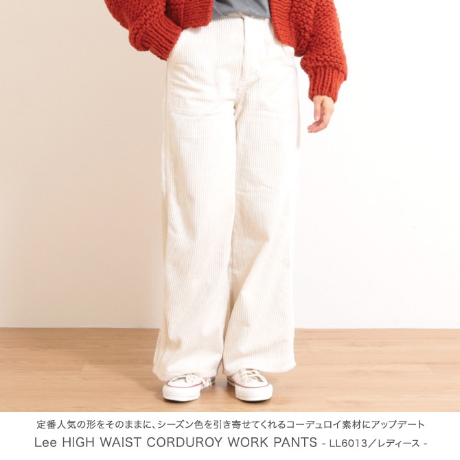 Lee（リー） HIGH WAIST CORDUROY WORK PANTS ハイウエスト