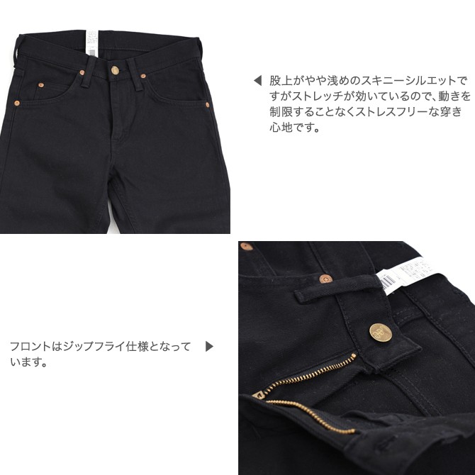 リー Lee ライダース ラスティック RIDERS LASTIC スキニーデニムパンツ SKINNY DENIM PANTS LM1211-175  ブラック メンズ