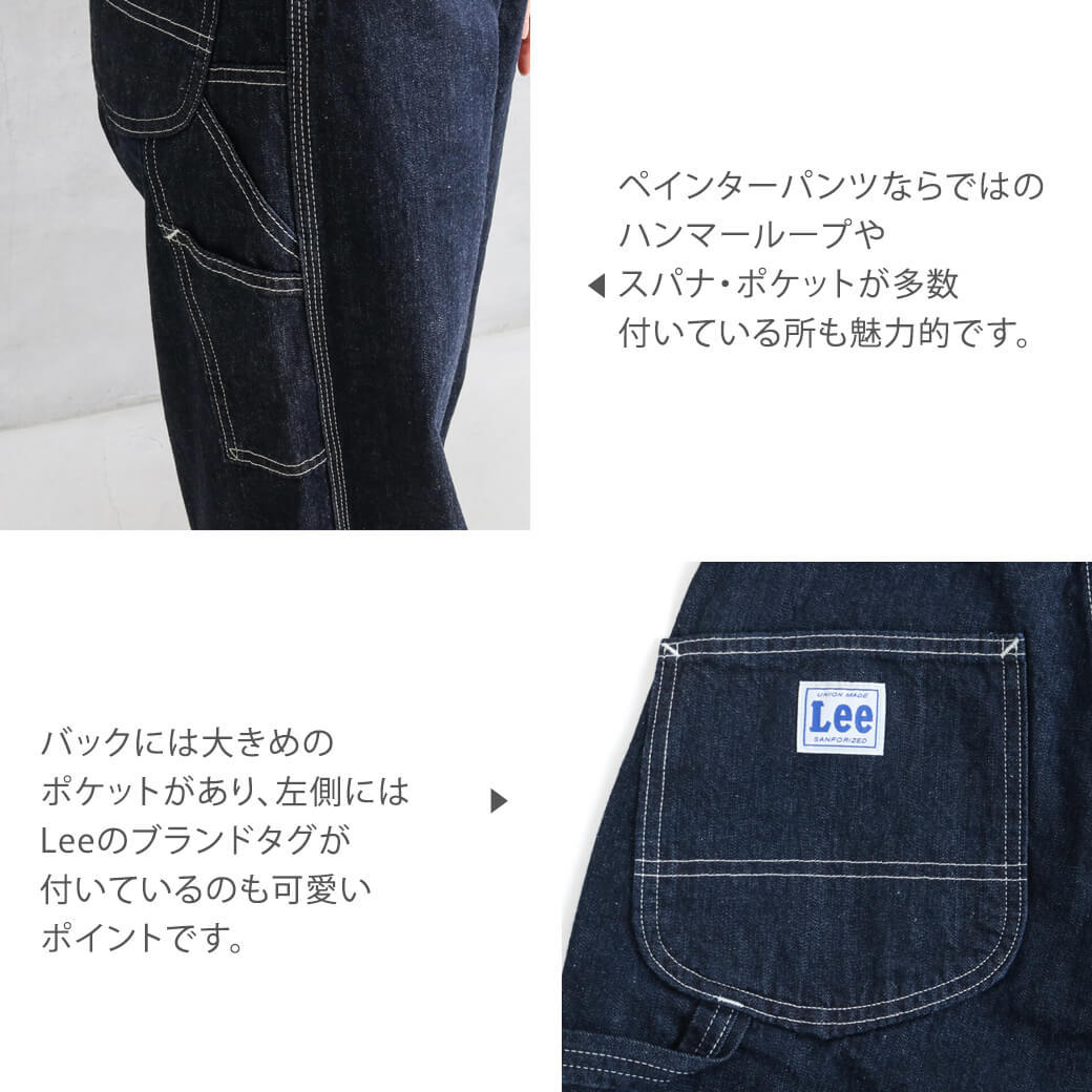 Lee リー LEE ダンガリーズペインターパンツ DUNGAREES PAINTER Lee リー LEE ダンガリーズペインターパンツ DUNGAREES PAINTER