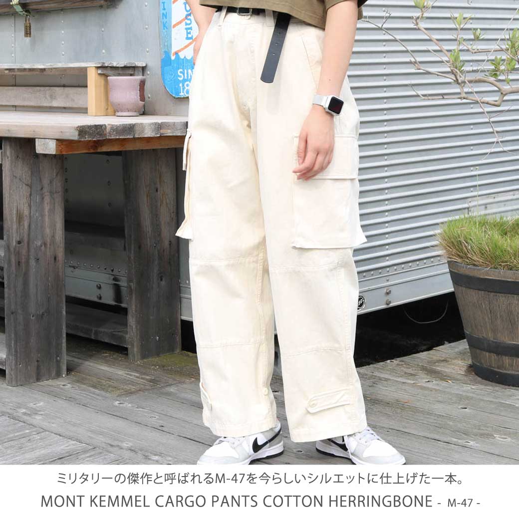 MONT KEMMEL モンケメル M-47 カーゴパンツ レディース ボトムス