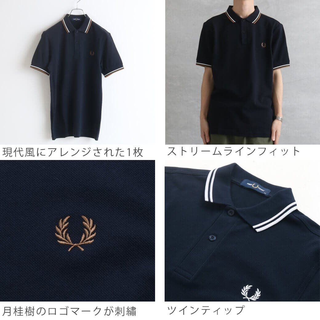 フレッドペリー FRED PERRY ポロシャツ Twin Tipped Shirt M3600 メンズ レディース トップス ポロ 半袖  ワンポイント 月桂樹 カジュアル キレイ 送料無料 : m3600 : BORNFREE E-SHOP - 通販 - Yahoo!ショッピング