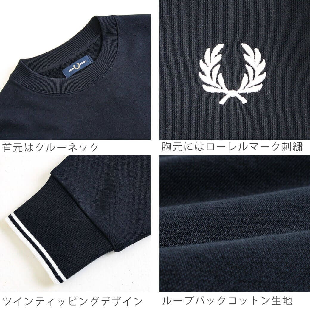 FRED PERRY フレッドペリー Crew Neck Sweatshirt 長袖 トップス