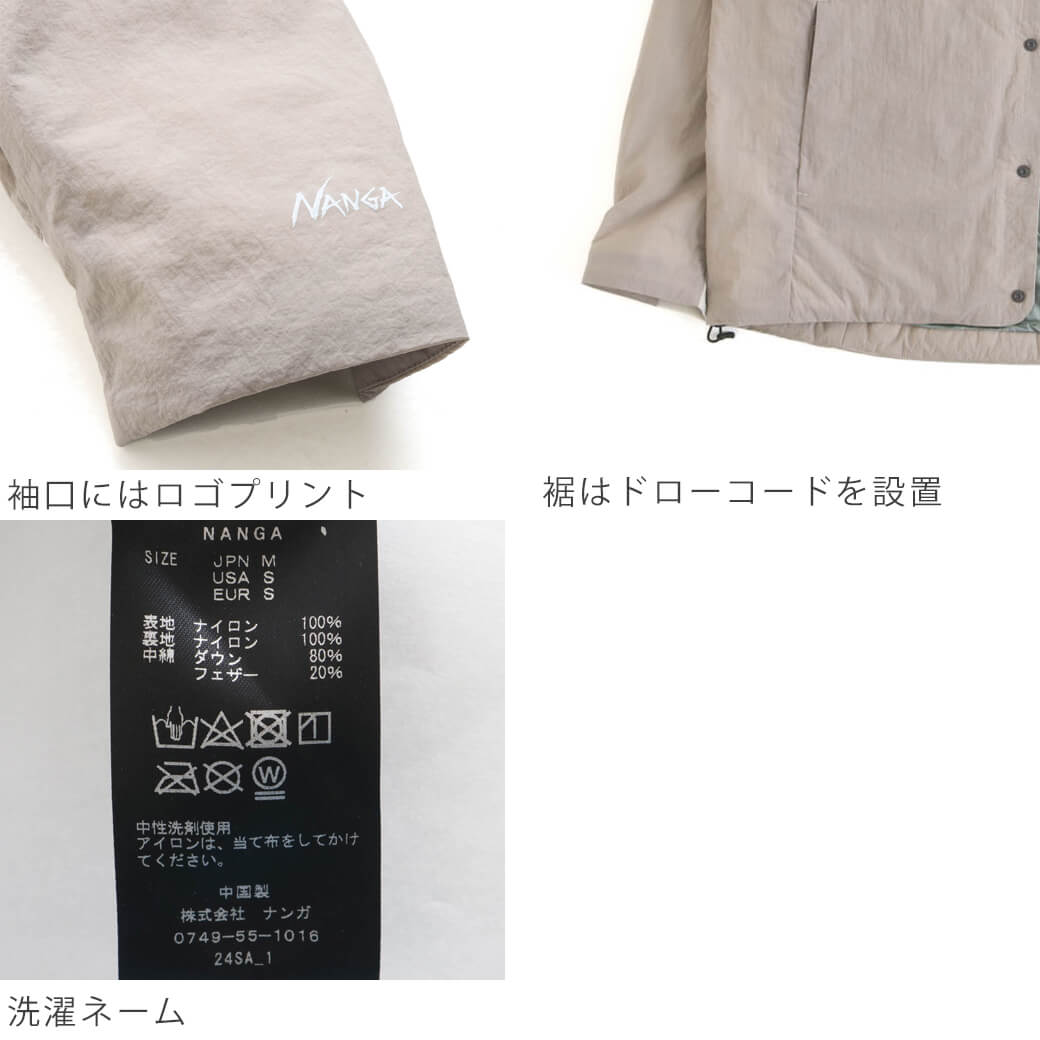 NANGA ナンガ ノーカラー ソフトダウン カーディガン N0000-CD