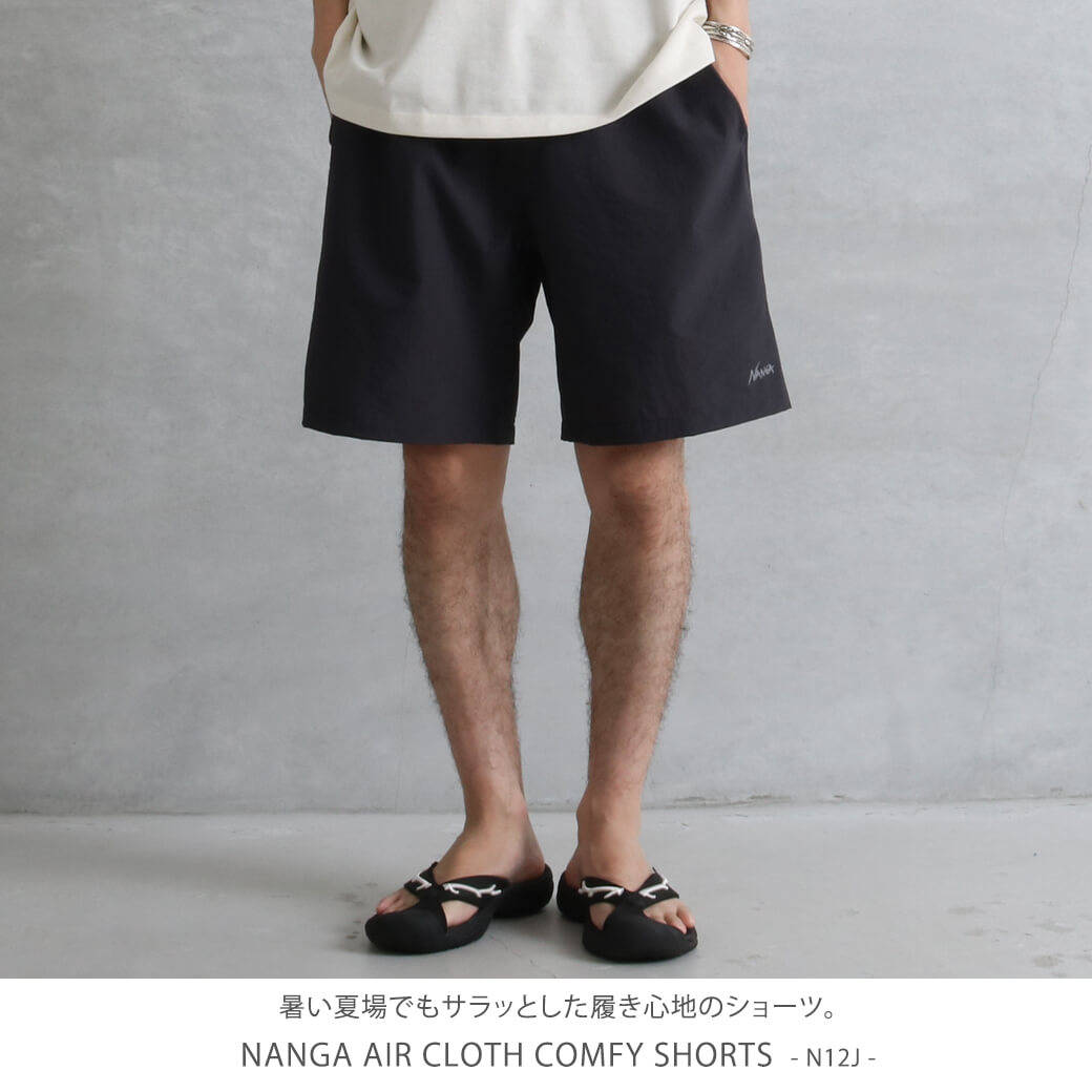 ナンガ NANGA エアクロスコンフィーショーツ N12J メンズ ボトムス ショートパンツ アウトドア 春夏 : n12j : BORNFREE  E-SHOP - 通販 - Yahoo!ショッピング