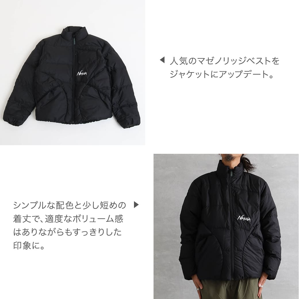 NANGA ナンガ マゼノリッジジャケット MAZENO RIDGE JACKET N1MR