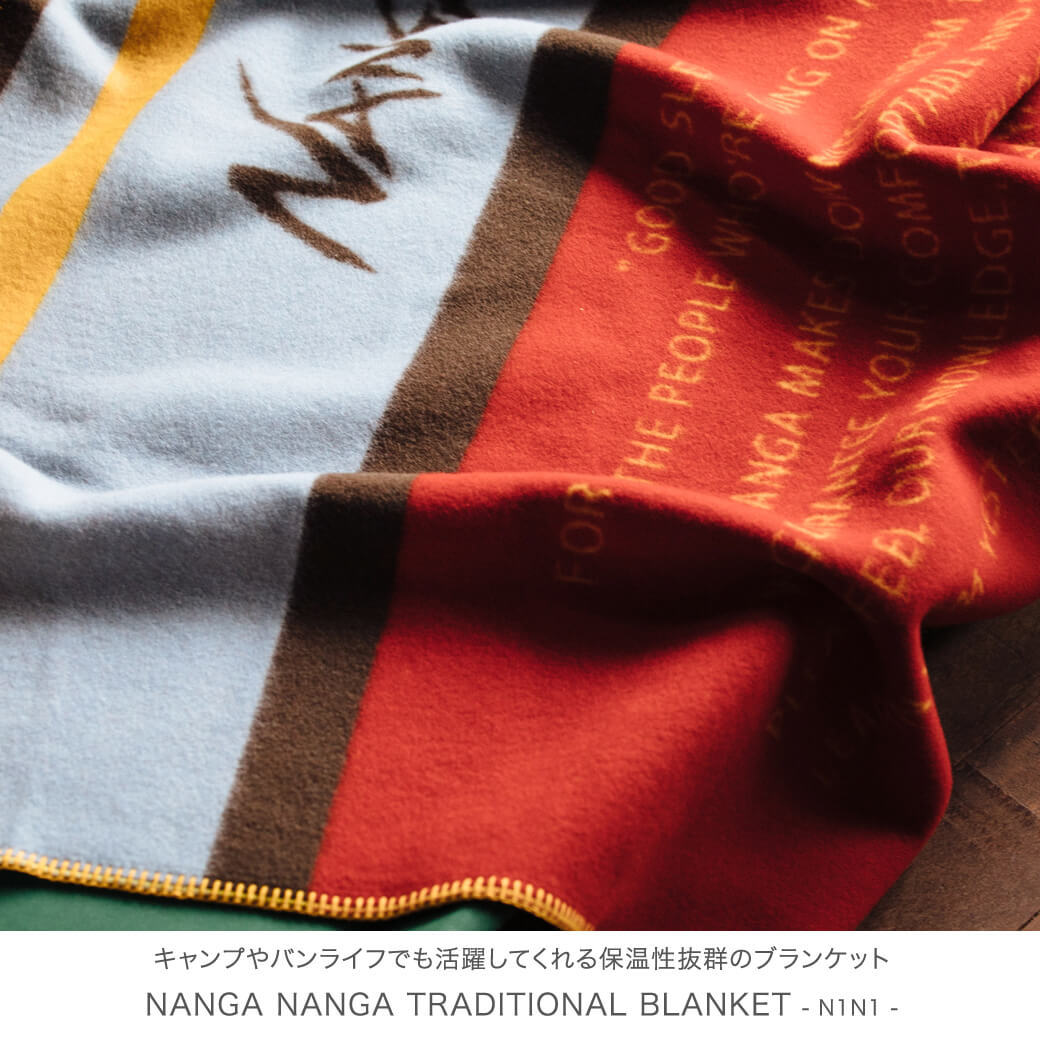 NANGA ナンガ ナンガトラディショナルブランケット NANGA TRADITIONAL BLANKET