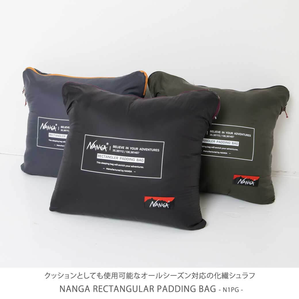 ナンガ　NANGA　レクタンギュラー パディング バッグ　RECTANGULAR PADDING BAG　N1PG　ユニセックス　小物　掛け布団　 アウトドア　キャンプ