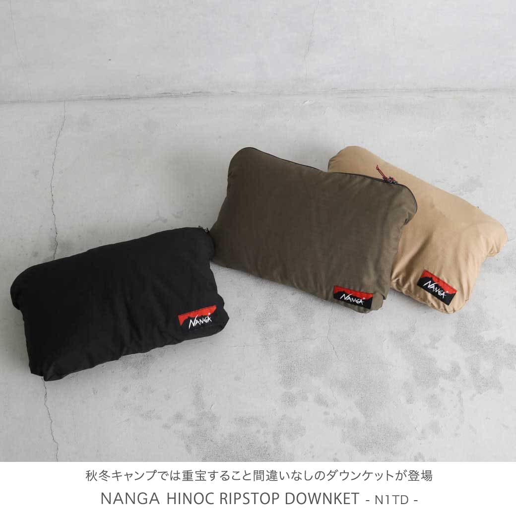 HINOC RIPSTOP DOWNKET