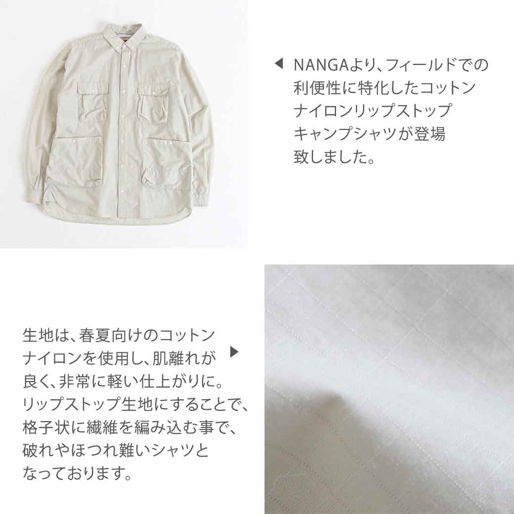 GAHGA ジャンボリーカップ milestone × NANGA original sleeping bag 900 FP【公式