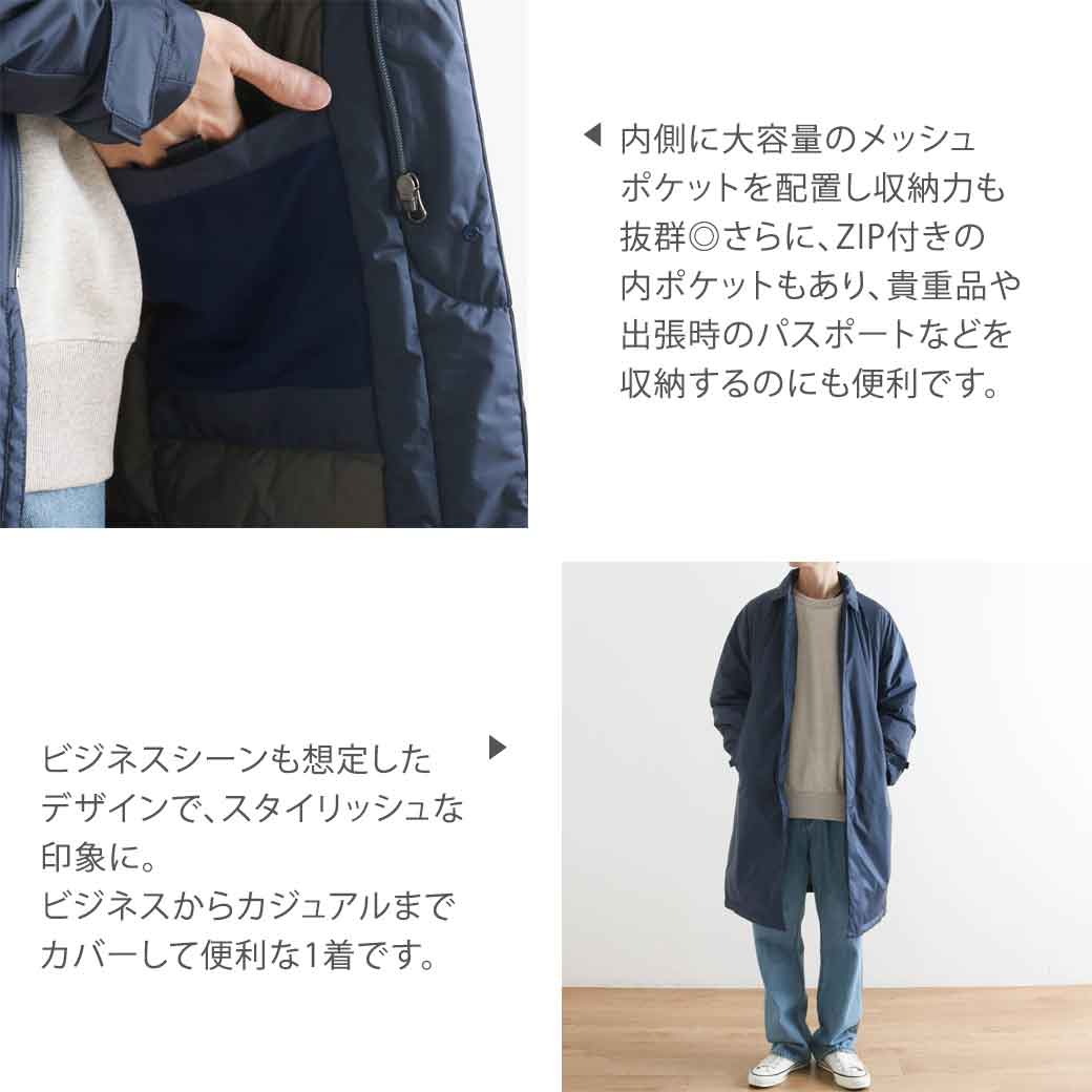 NANGA ナンガ AURORA SOUTIEN COLLAR COAT メンズ オーロラ ステンカラー コート アウター N1UM ダウン ビジネス  カジュアル 送料無料 : n1um : BORNFREE E-SHOP - 通販 - Yahoo!ショッピング