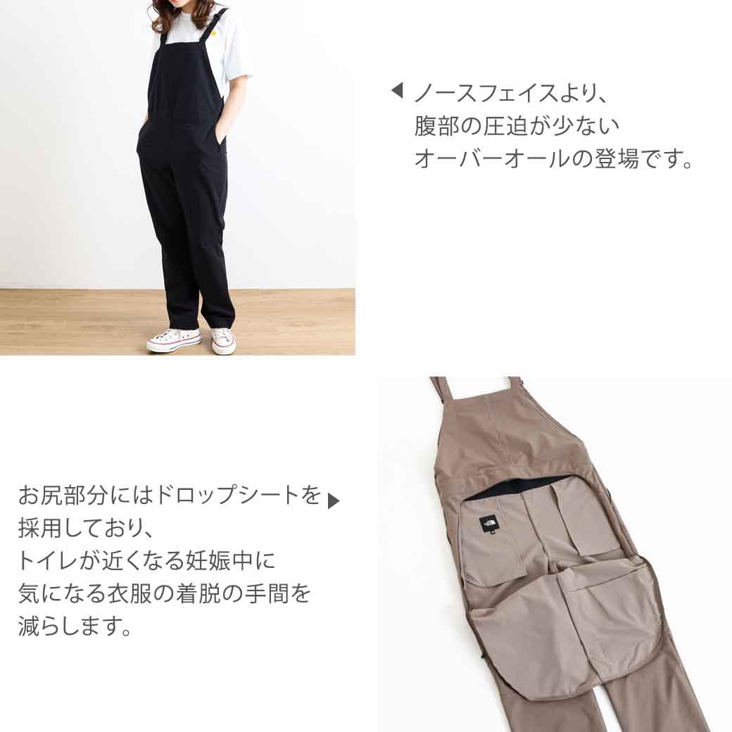 ザ・ノース・フェイス THE NORTH FACE Maternity Overall マタニティ