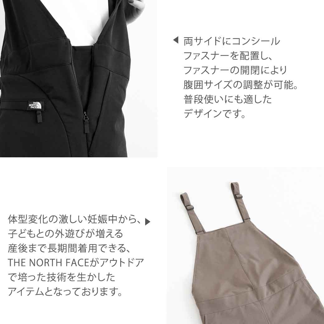 ザ・ノース・フェイス THE NORTH FACE Maternity Overall マタニティ