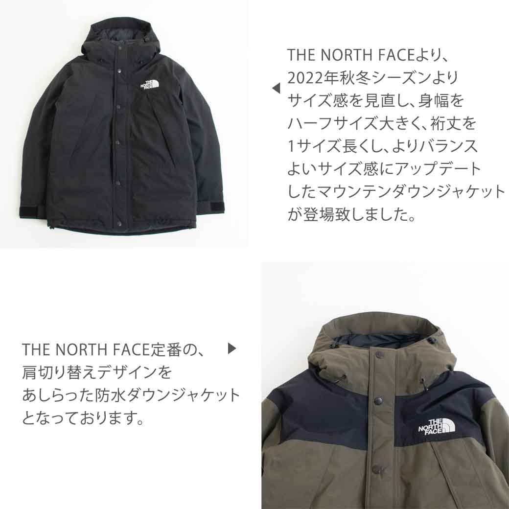 ザ・ノースフェイス THE NORTH FACE マウンテンダウンジャケット