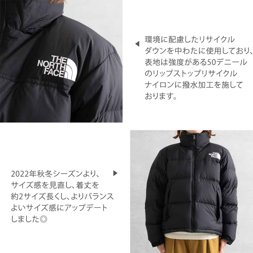 ザ・ノースフェイス THE NORTH FACE ショートヌプシジャケット