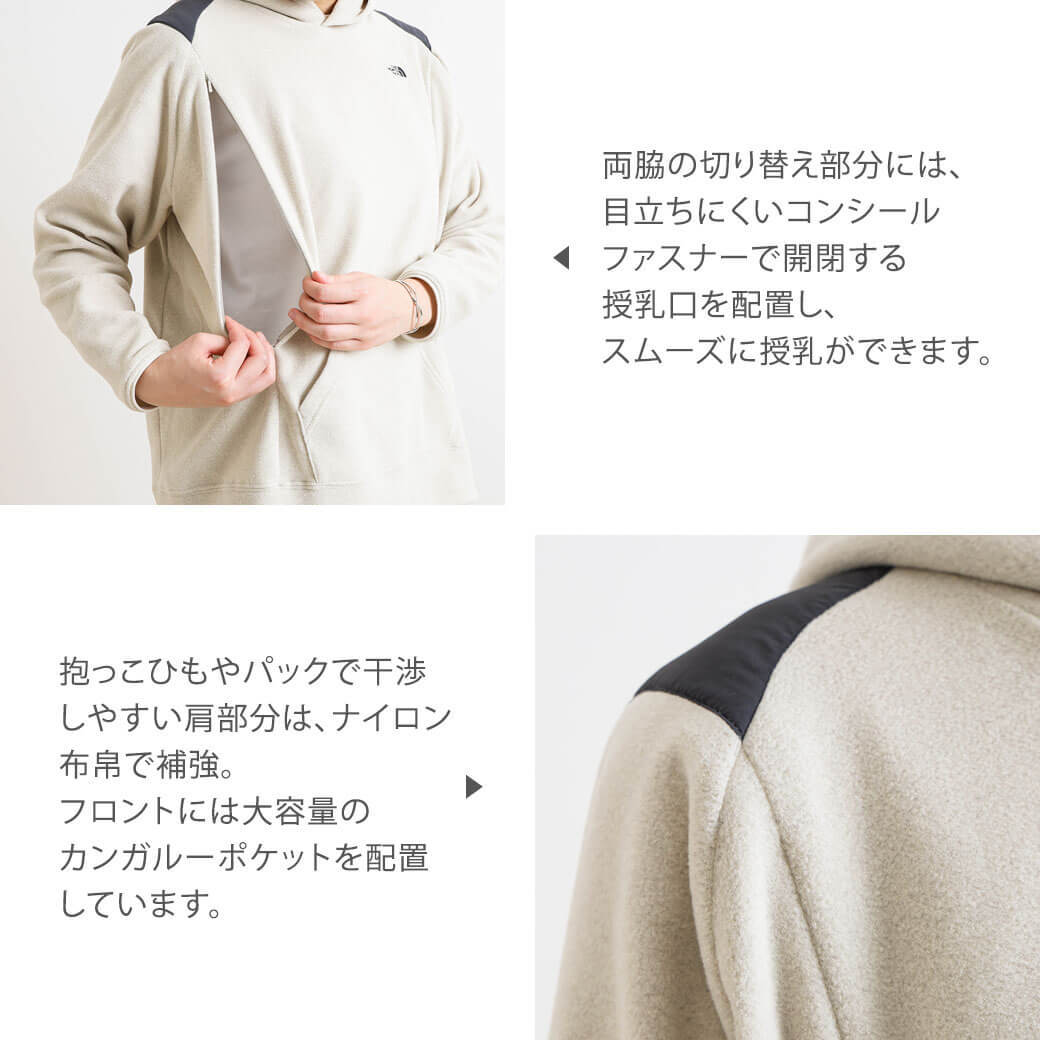 THE NORTH FACE ザ・ノース・フェイス マタニティ マイクロ