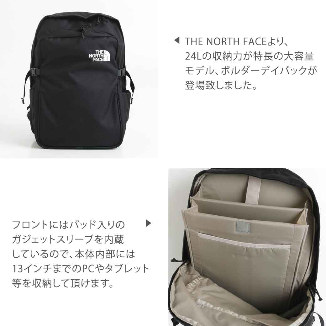 THE NORTH FACEザ・ノース・フェイス【uni】ボルダーディパック 【公式 