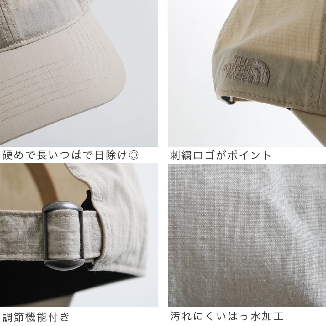 THE NORTH FACE ザ・ノース・フェイス デイライトキャップ ユニ