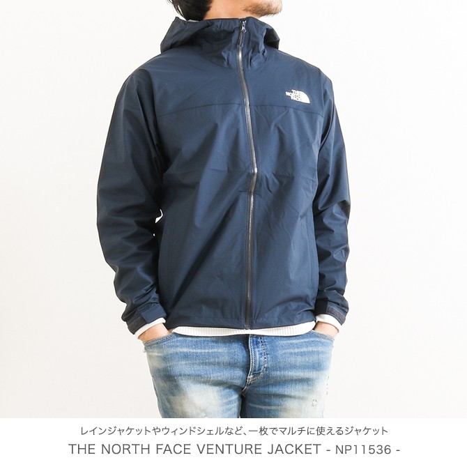 ザ・ノース・フェイス THE NORTH FACE ベンチャー・ジャケット VENTURE