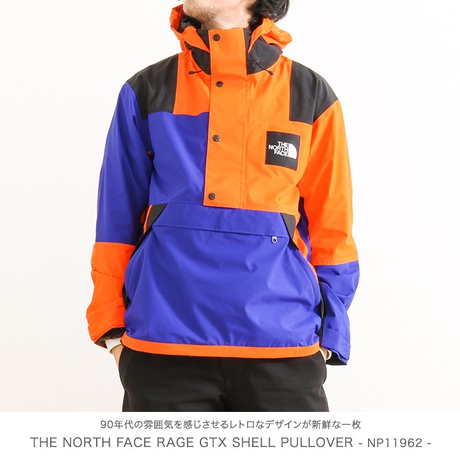 the north face rage gtx shell pullover