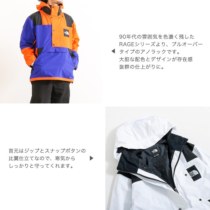 ザ・ノース・フェイス THE NORTH FACE レイジ・ジーティー