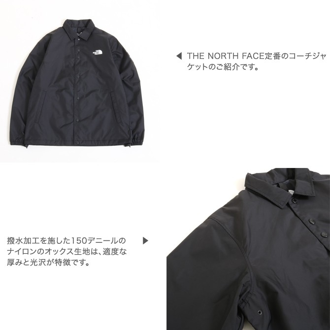 ザ・ノースフェイス THE NORTH FACE コーチジャケット THE COACH