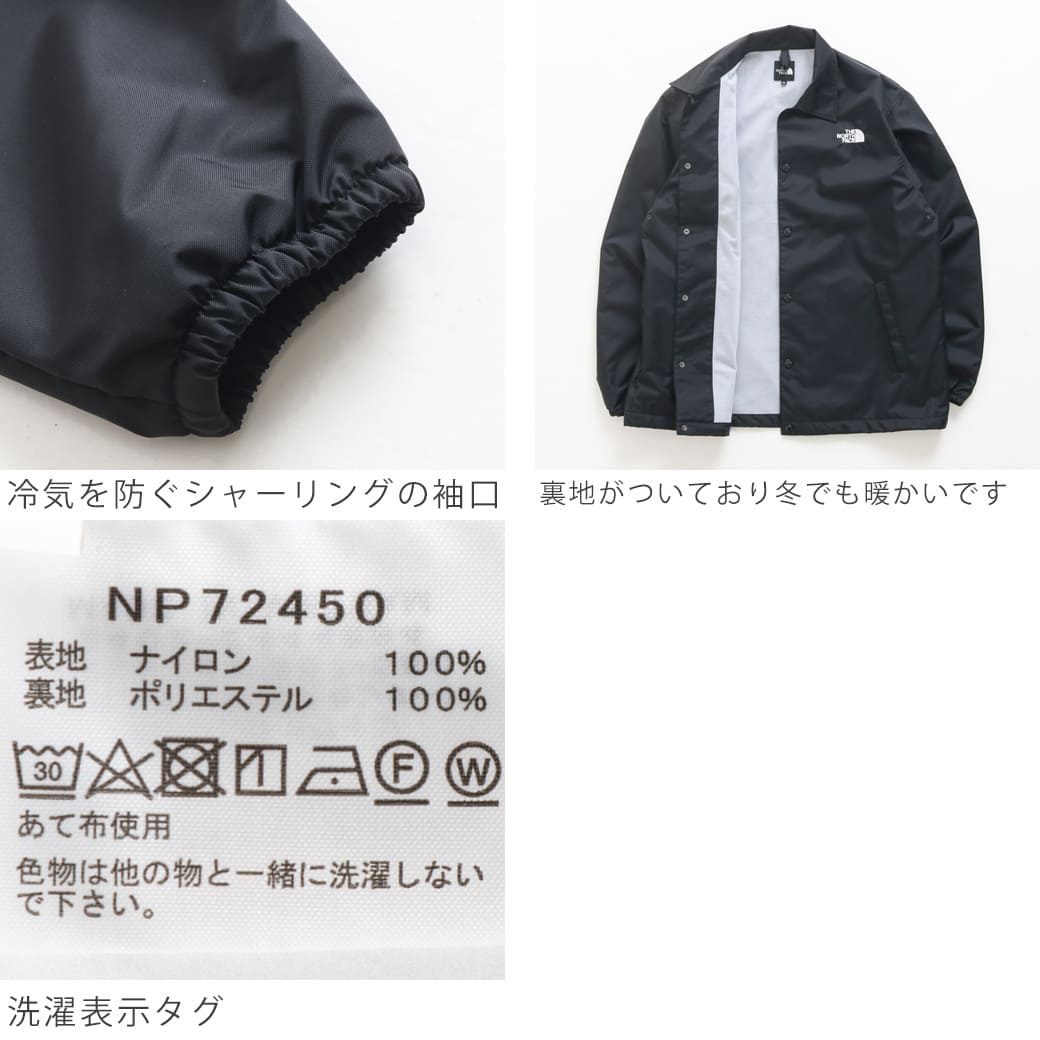 THE NORTH FACE ザ・ノース・フェイス ザ コーチジャケット 2024