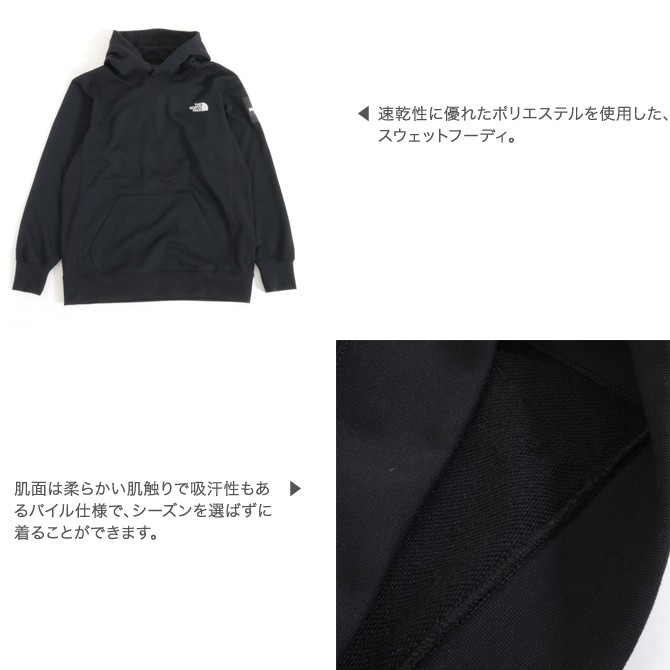 ザ・ノースフェイス THE NORTH FACE スクエアロゴフーディー SQUARE