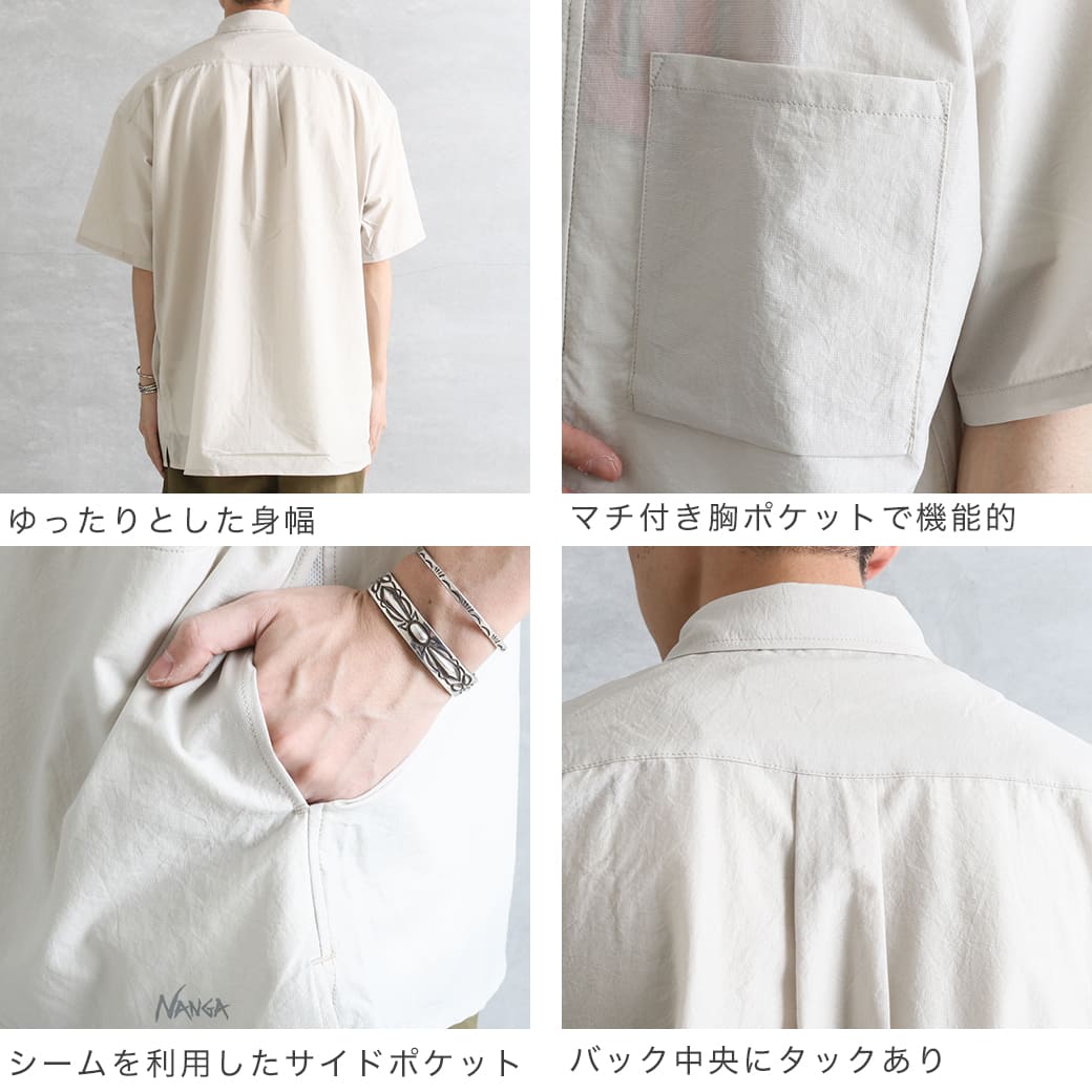 NANGA ナンガ ドットエア コンフィー ショートスリーブシャツ