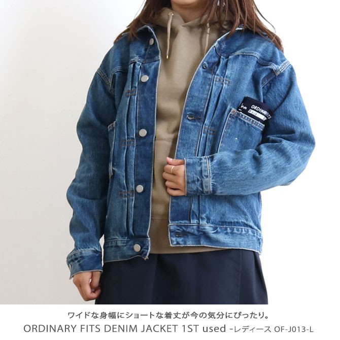 Ordinaryfits】DENIM JACKET 1st USED オーディナリーフィッツ