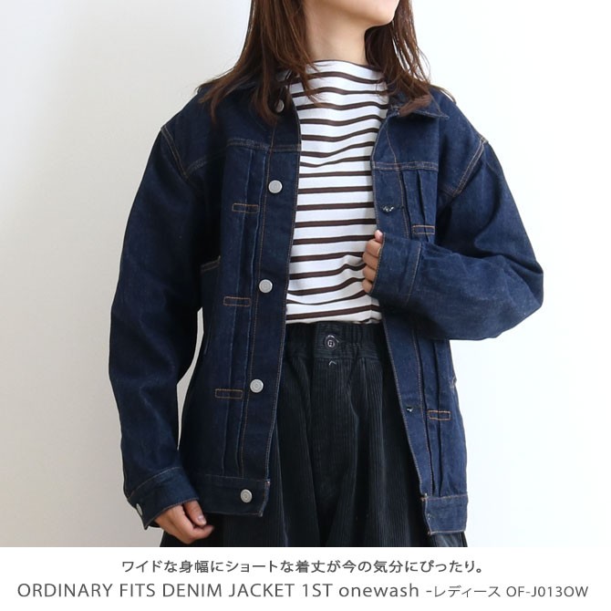 オーディナリーフィッツ ORDINARY FITS デニムジャケット DENIM JACKET