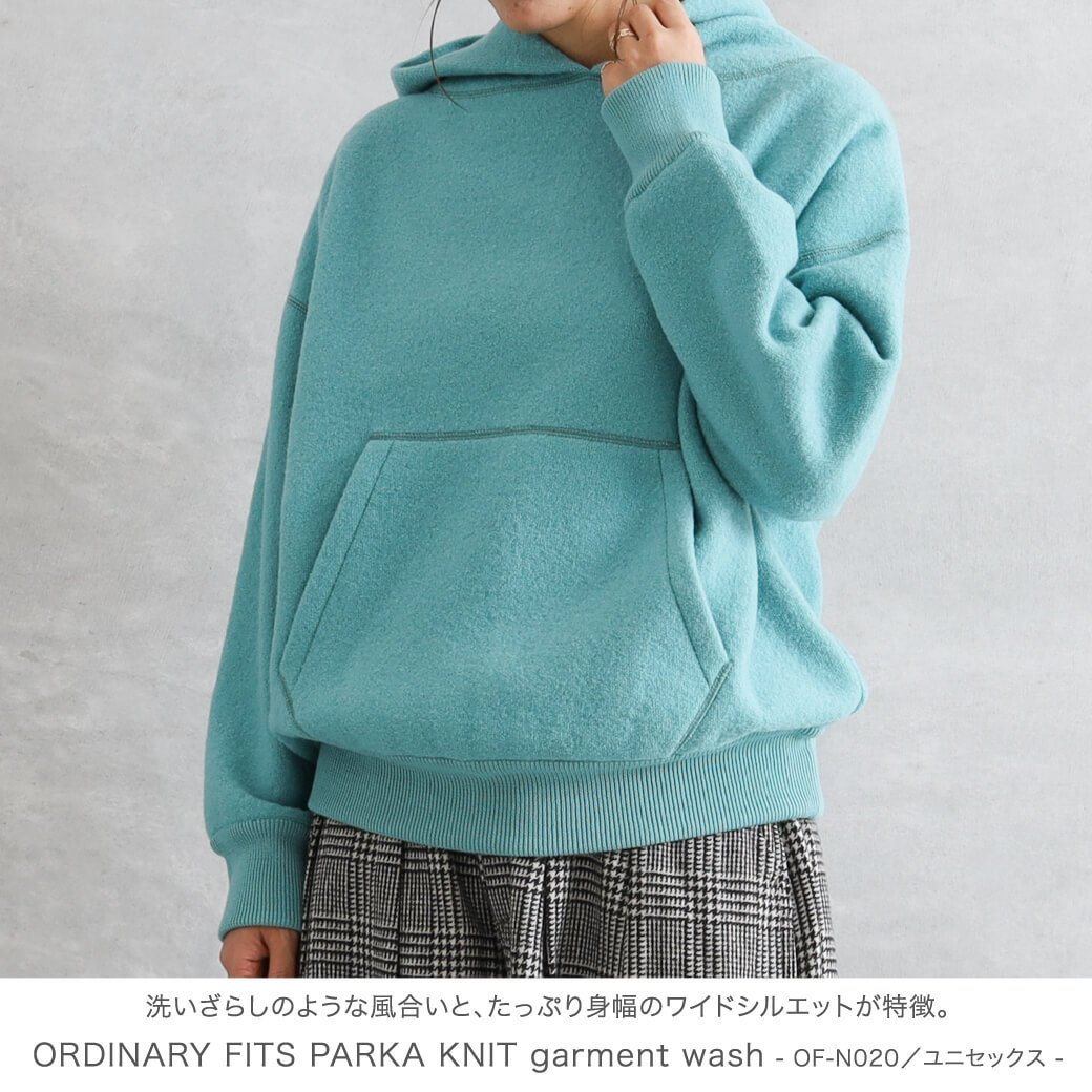 オーディナリーフィッツ ORDINARY FITS パーカーニット PARKA KNIT garment wash OF-N020 : of-n020  : BORNFREE E-SHOP - 通販 - Yahoo!ショッピング