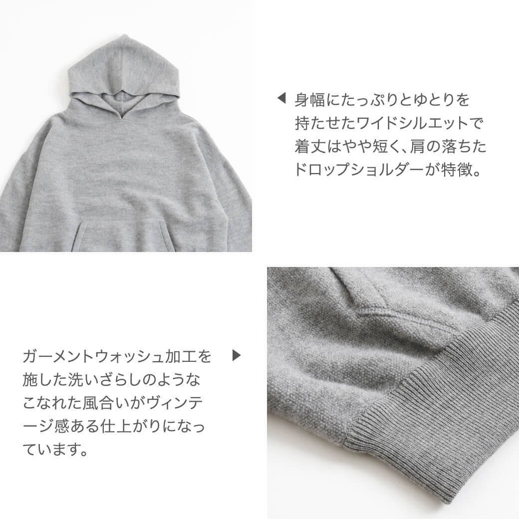 オーディナリーフィッツ ORDINARY FITS パーカーニット PARKA KNIT garment wash OF-N020