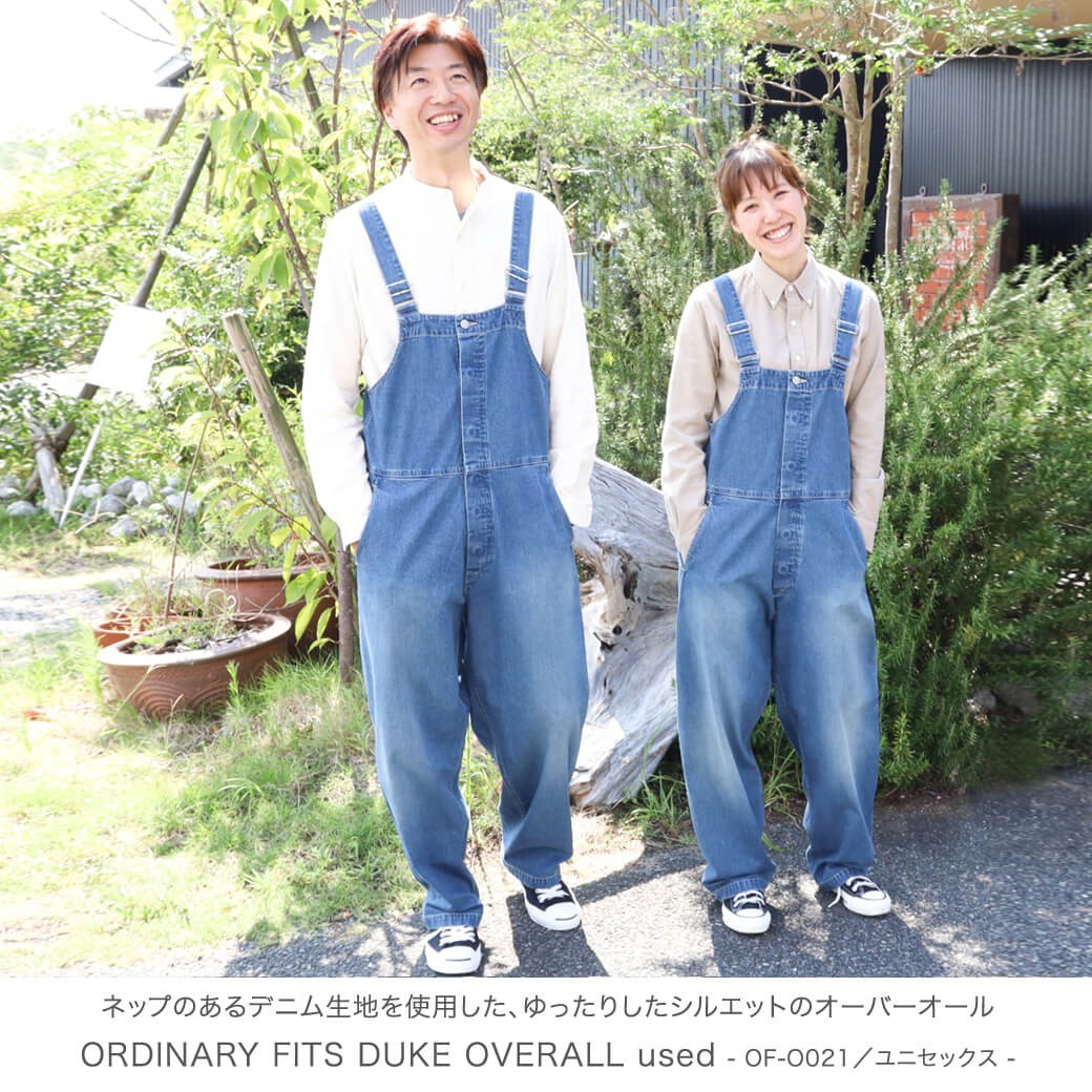 オーディナリーフィッツ ORDINARY FITS デューク オーバーオール DUKE OVERALL used OF-O021 メンズ レディース  ユニセックス サロペット