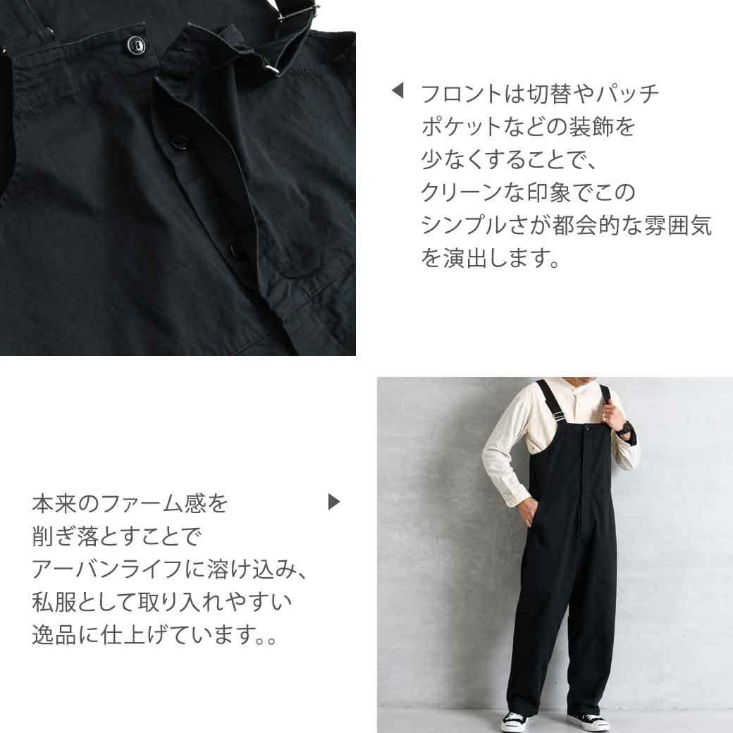 Ordinary fits オーディナリーフィッツ ORDINARY FITS デューク