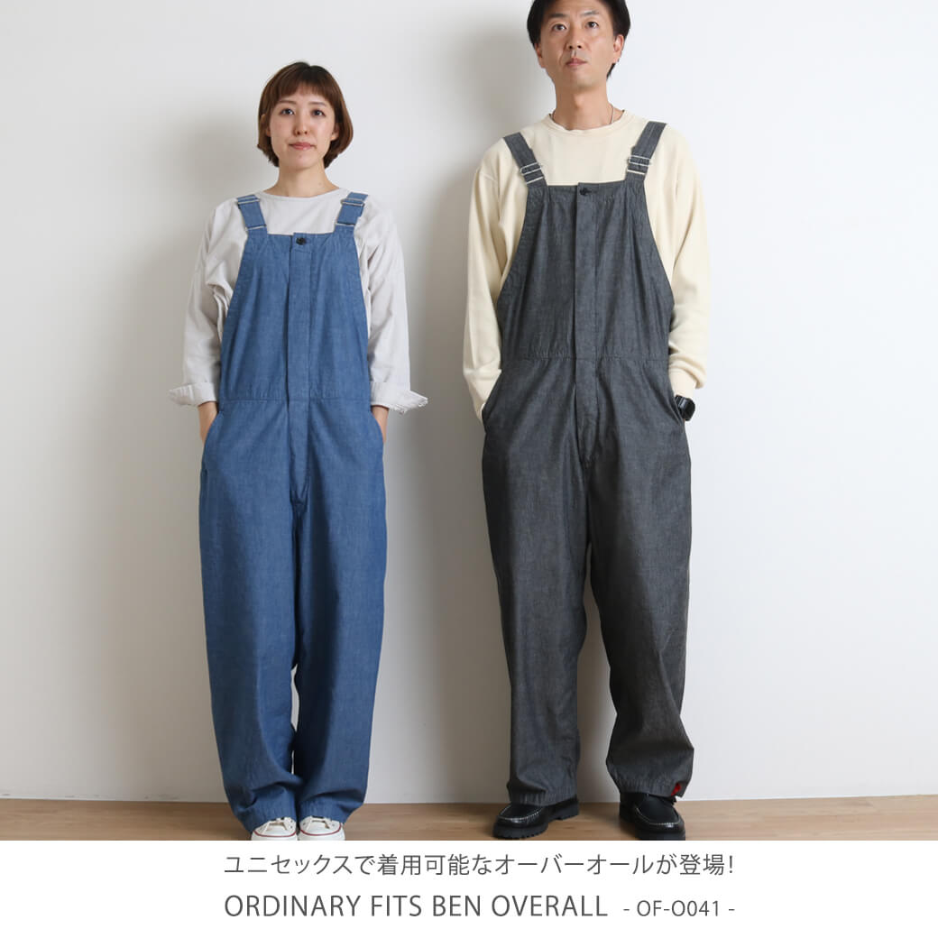 オーディナリーフィッツ　デニムオーバーオール　サンプル品 でおすすめアイテム。 オーディナリーフィッツ デニム