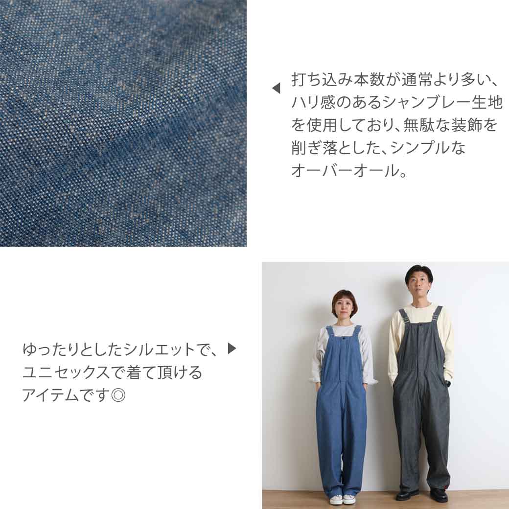 Ordinary fits オーディナリーフィッツ ORDINARY FITS ベン