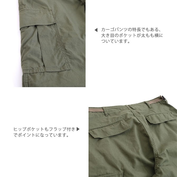 オーディナリーフィッツ ORDINARY FITS カーゴパンツ CARGO