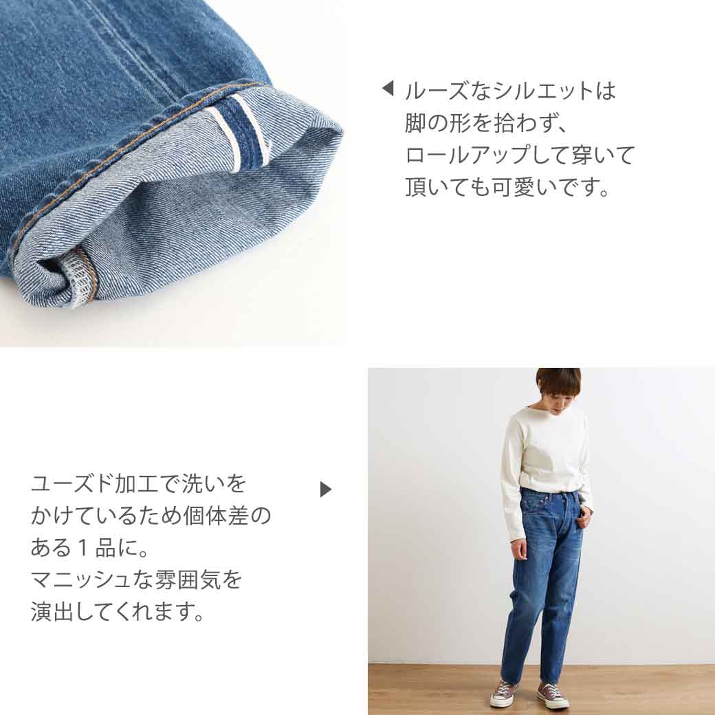 オーディナリーフィッツ ORDINARY FITS LOOSE ANKLE DENIM ルーズアンクルデニム パンツ ボトムス 春夏 of-p108  レディース 2022年 送料無料 : of-p108 : BORNFREE E-SHOP - 通販 - Yahoo!ショッピング