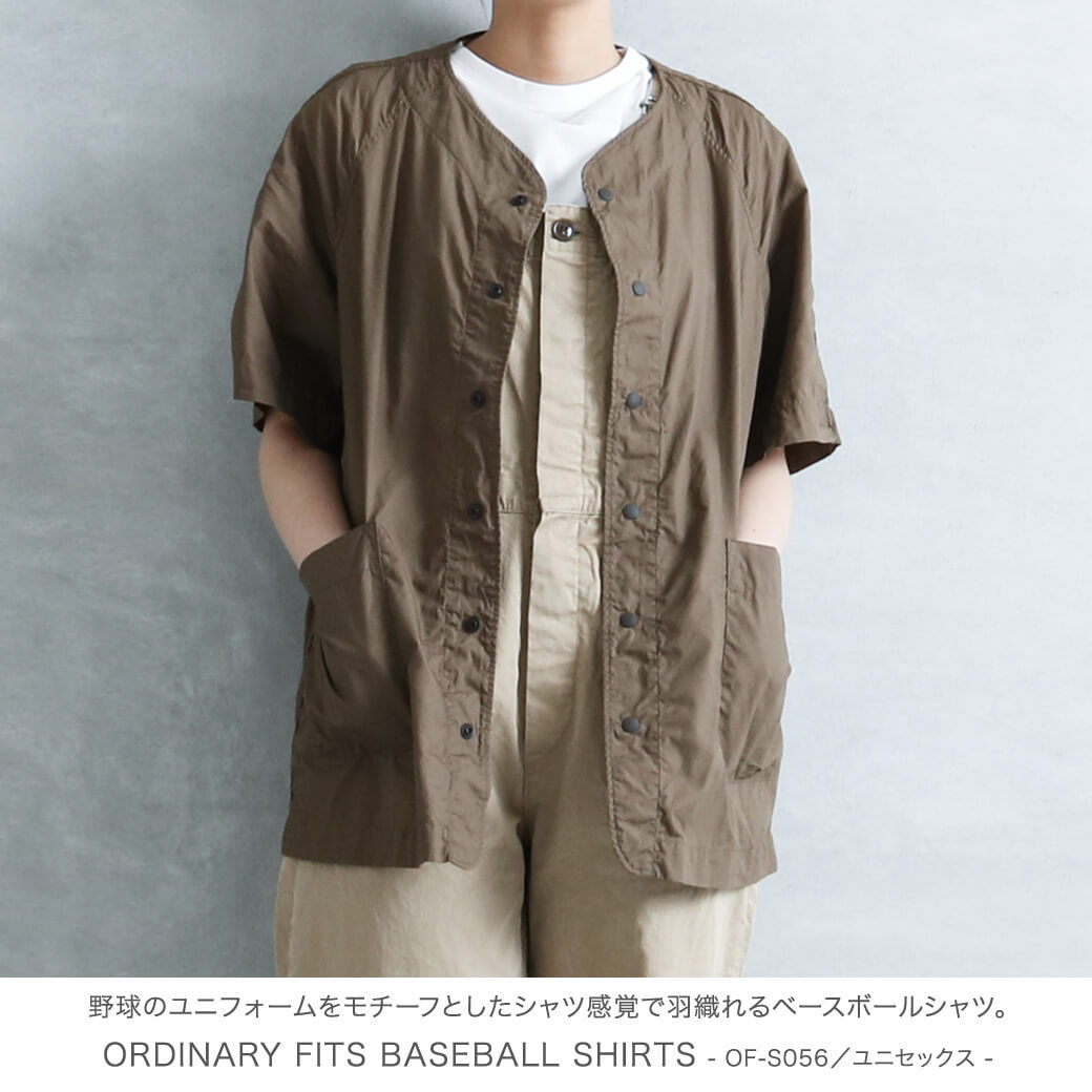 オーディナリーフィッツ ORDINARY FITS ベースボールシャツ BASEBALL