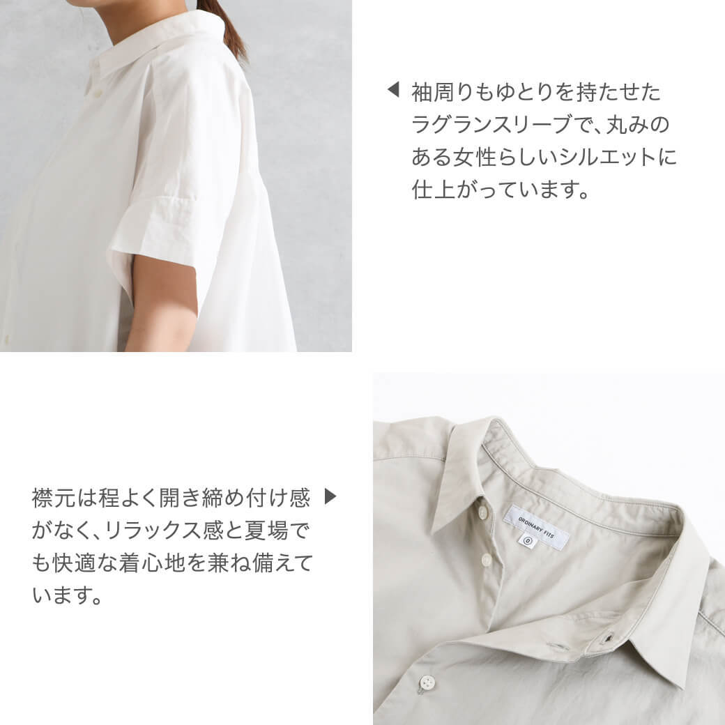 ORDINARY FITS オーディナリーフィッツ WIDE BARBER SHIRTS