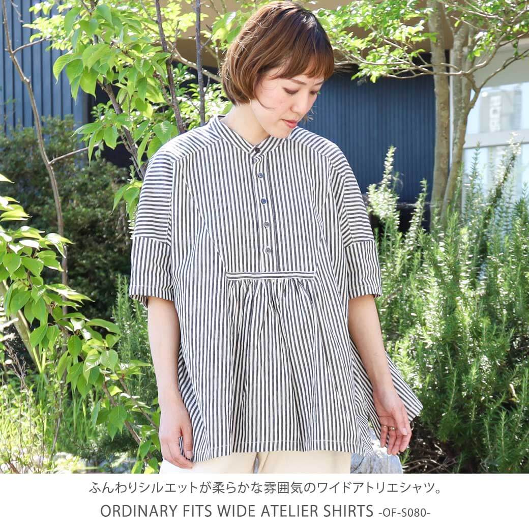 Ordinary Fits (オーディナリーフィッツ) C/N SHOULDER TEE