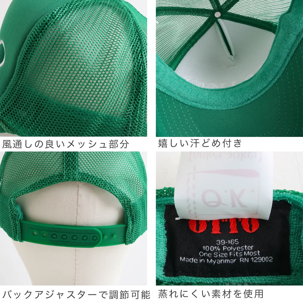 O.K. オーケー SAIKO メッシュキャップ ユニセックス 春夏