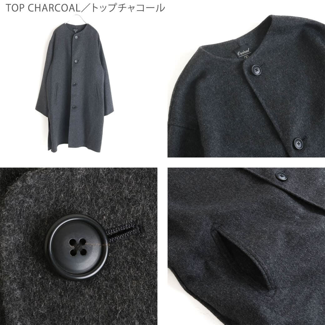 ORCIVAL オーシバル リバーウールビーバー コート REVER WOOL BEAVER  