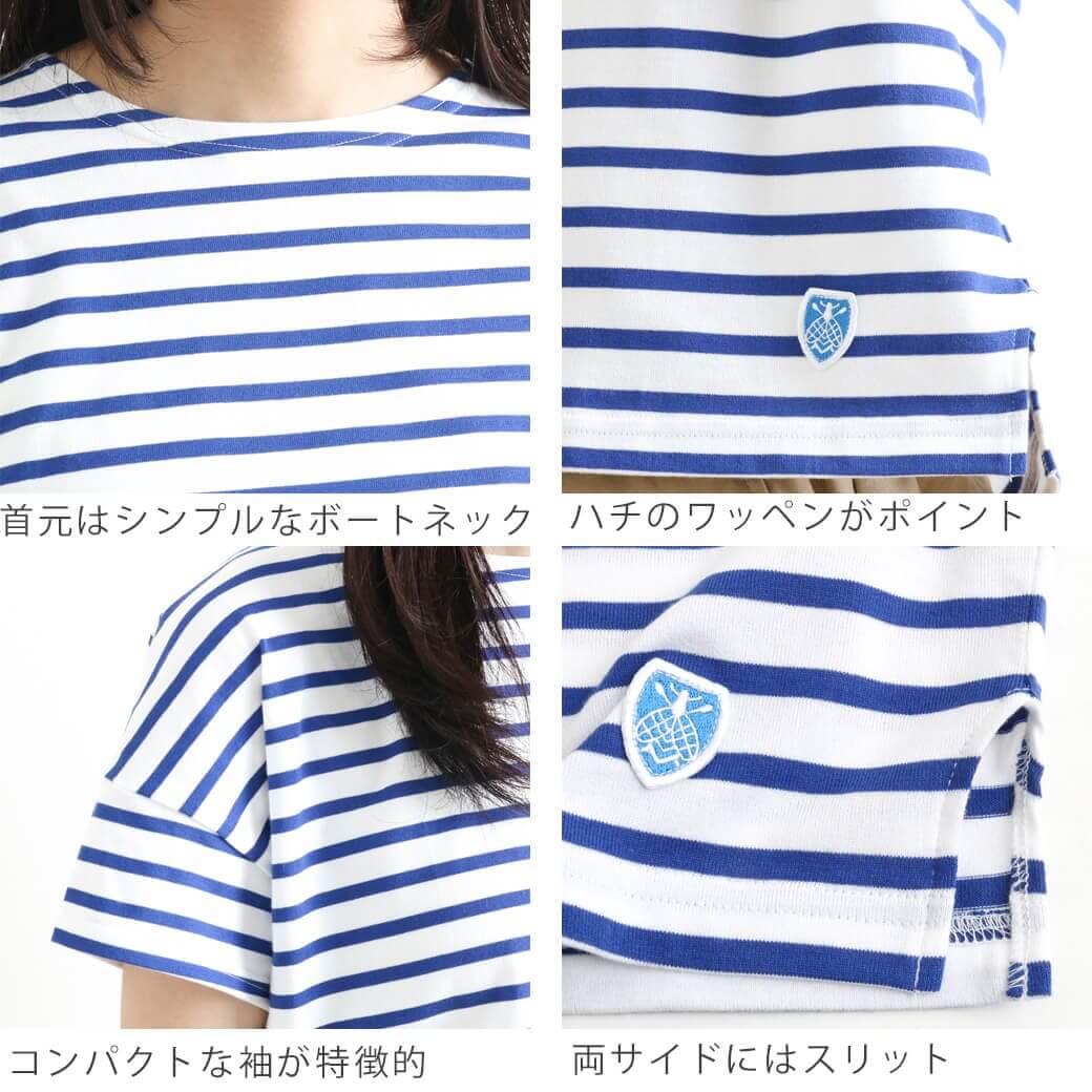 ORCIVAL オーシバル BOAT NECK S/S P.O. ボートネック ショート