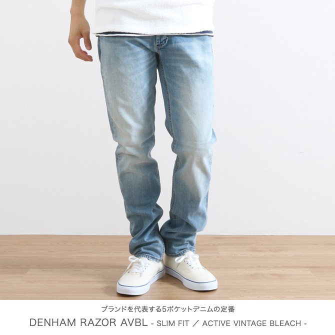 デンハム DENHAM レイザー スリムフィット アクティブ ヴィンテージ