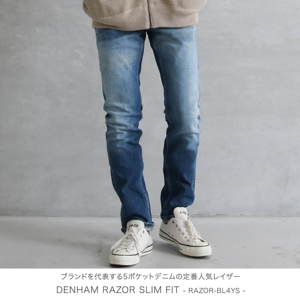 海外 正規品 DENHAM RAZOR RAZOR BLCS スリムフィット デンハム DENHAM