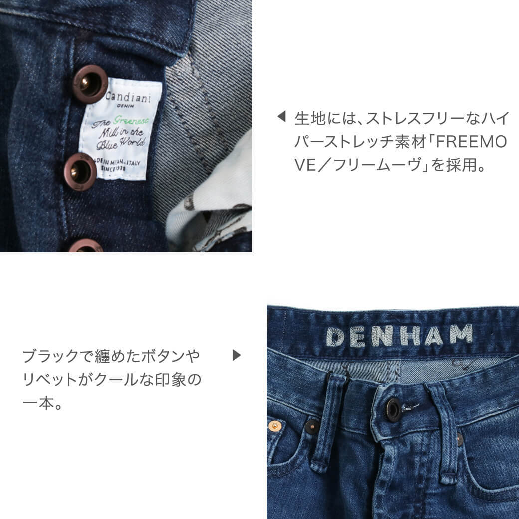 DENHAM DENHAM（デンハム） RAZOR SLIM FIT BLFMRB レイザー