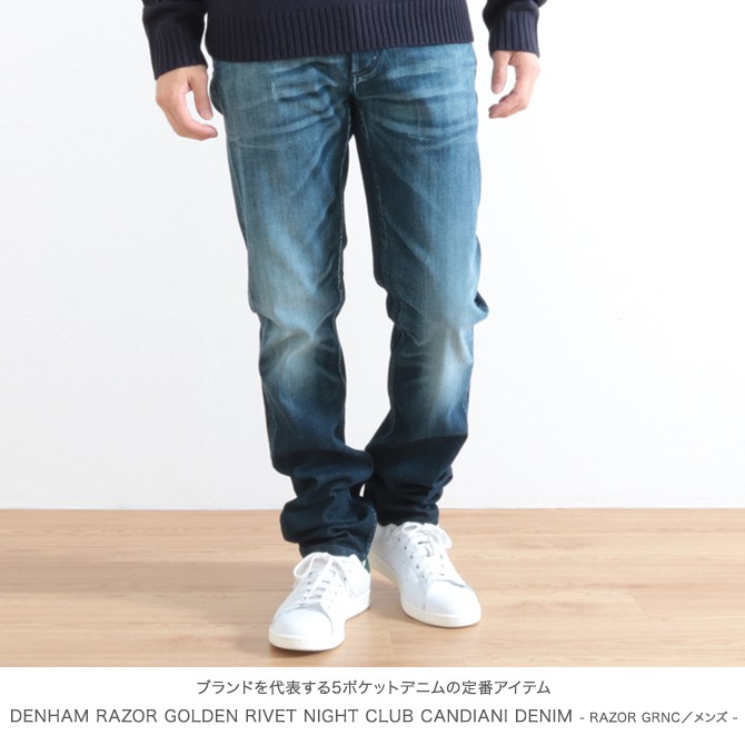 DENHAM DENHAM（デンハム）BOLT B30 ボルト スキニーフィット CANDIANI 