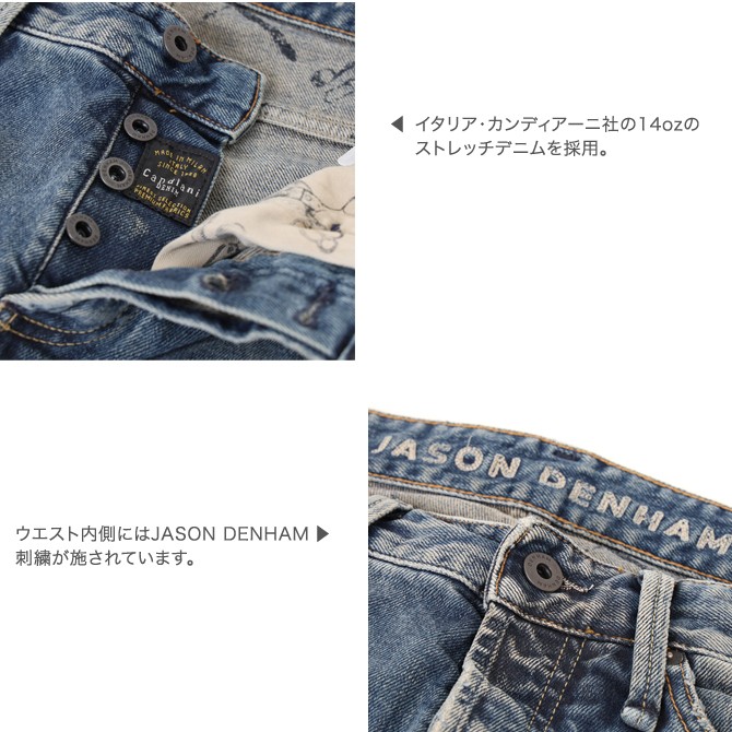 DENHAM デンハム レイザー スリムフィットジーンズ ｜BORN FREE