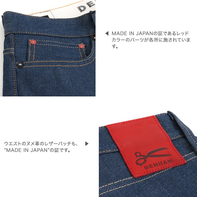 デンハム DENHAM レイザー スリムフィットジーンズ メイドインジャパン OGA セルヴィッジ RAZOR SLIM FIT MADE IN  JAPAN OGA SELVEDGE RAZOR-MIJOGS メンズ : razor-mijogs : BORNFREE E-SHOP - 通販 -  Yahoo!ショッピング